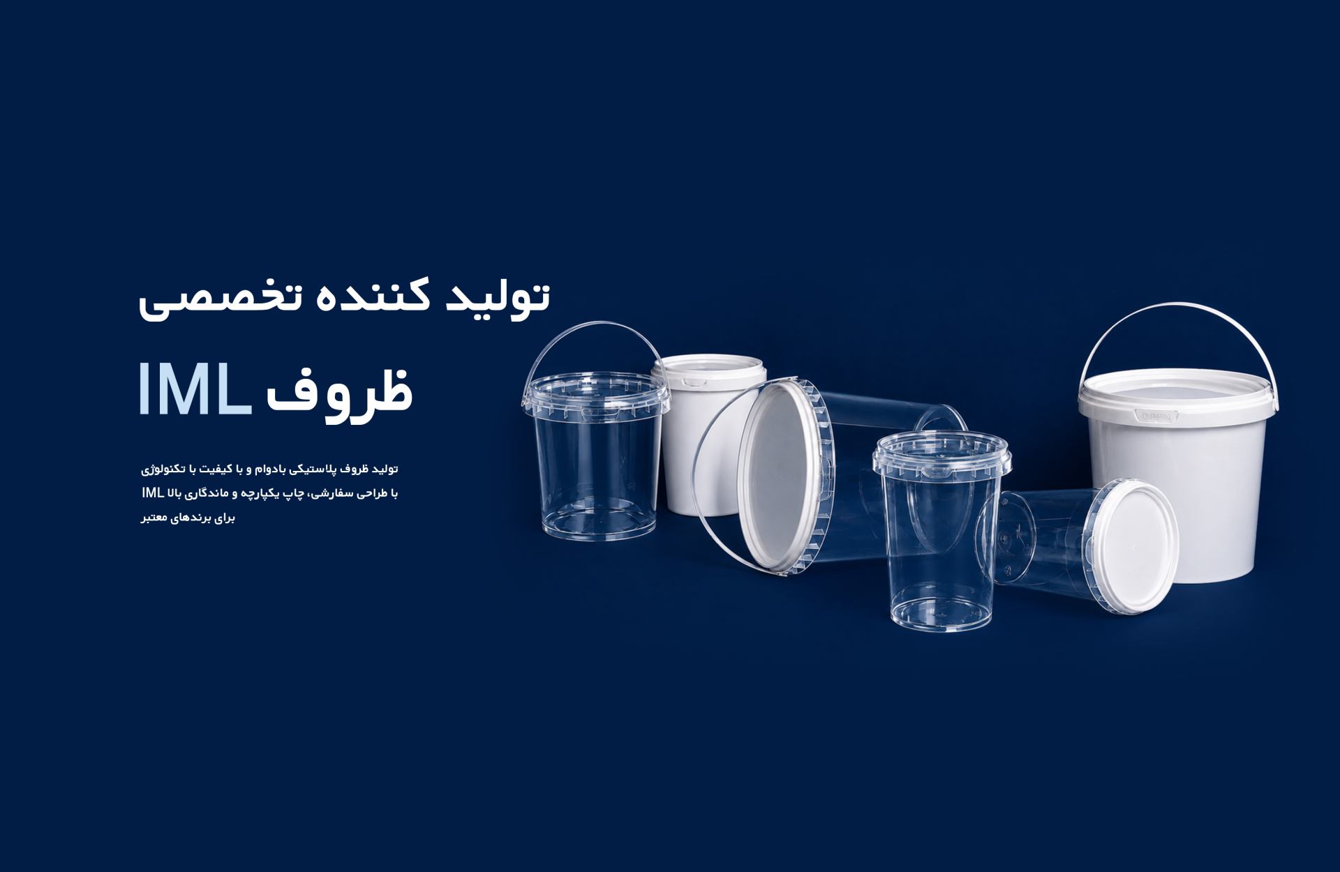 محصولات